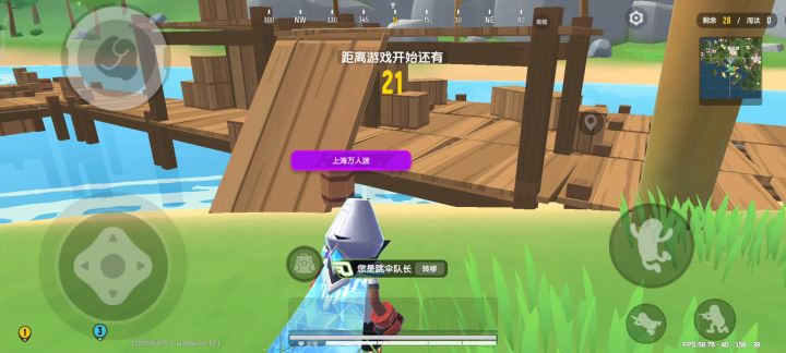简单打两把快速派对截图