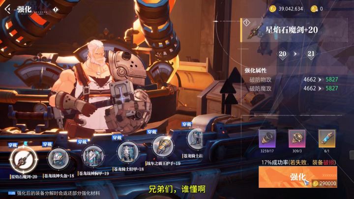 前有天堂五星空拉成功上岸,后有兄弟半夜一锤定音截图
