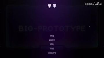 游戏机制详细讲解