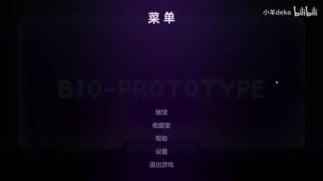 游戏机制详细讲解截图