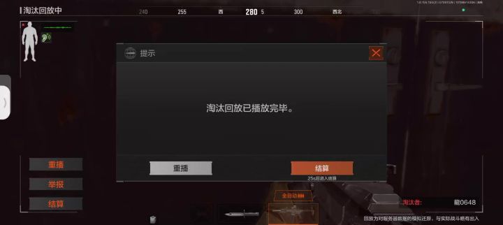 新一代卡莫纳超人截图