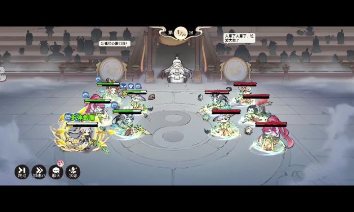 祛除队还是比较适合韩立截图