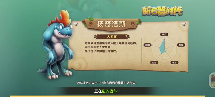 地兔的绝地反杀截图
