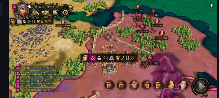 我的兵怎么自己跑了截图