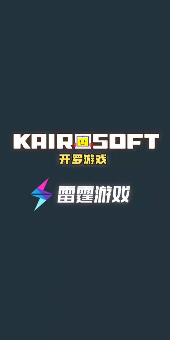 王都创世录速刷初始教程截图