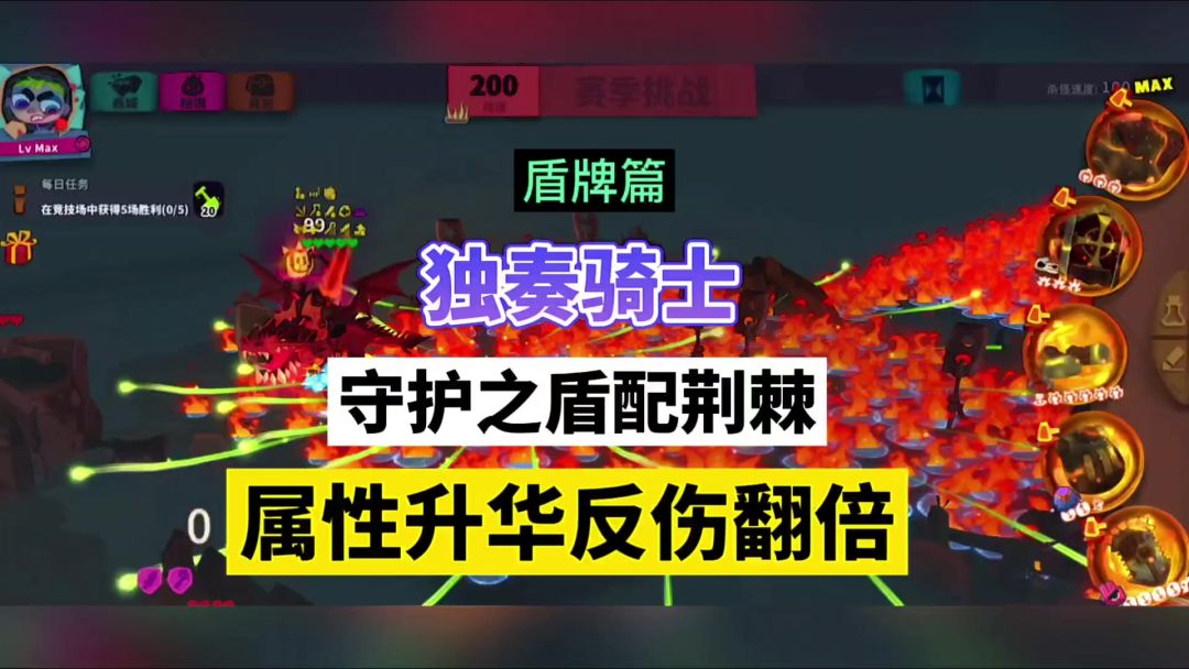 video-4229078