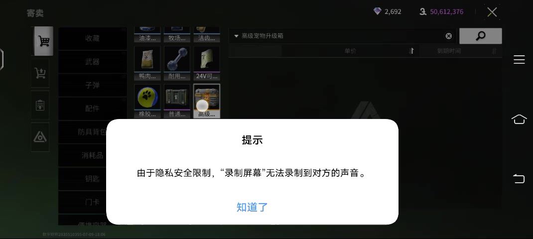video-4229101