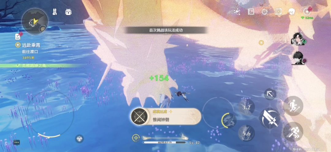video-4229348