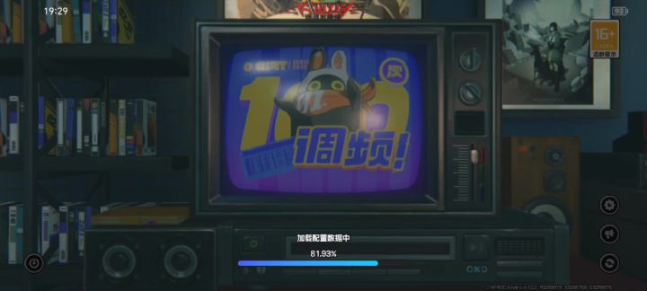鲨鱼妹到手了截图