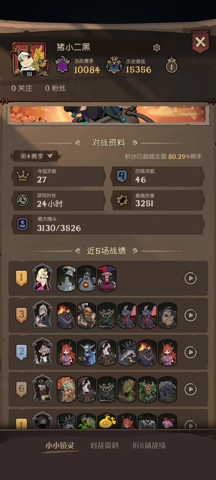 兄弟见过这么多兔子吗?截图