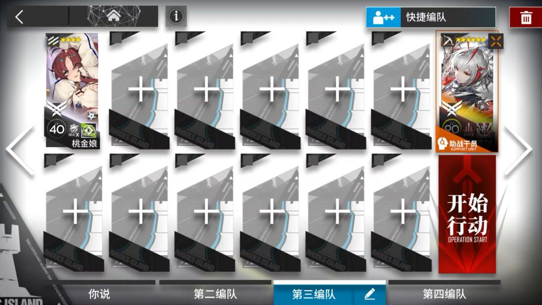 video-4229454