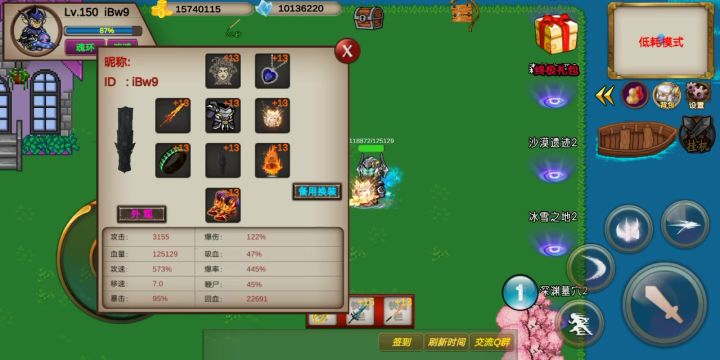 普通到噩梦都适用的美杜莎站位教学。截图