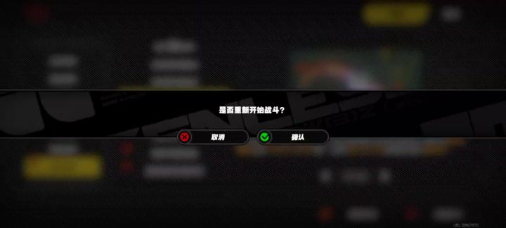 以后再挑战无伤吧 😭截图