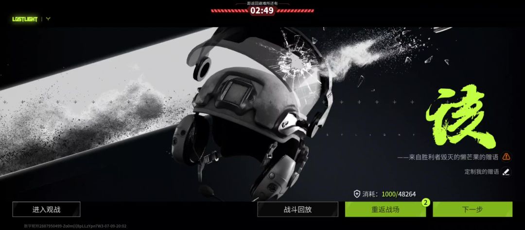video-4229601
