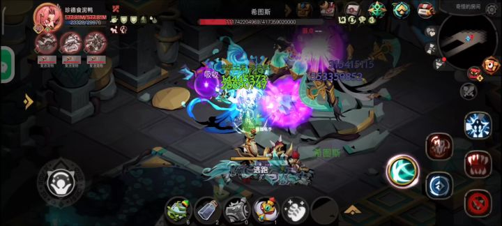 2.78亿魔法师刮痧精7截图