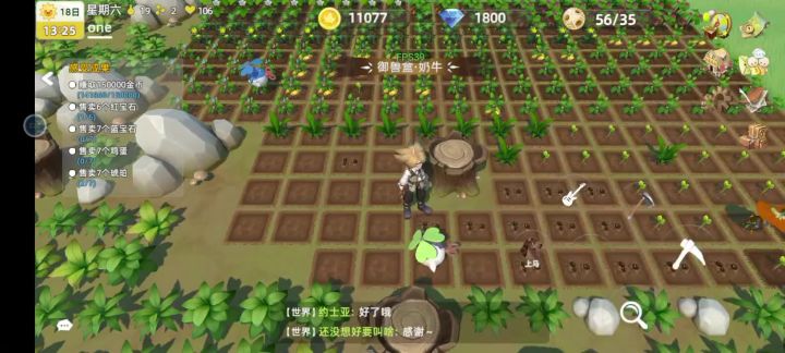 机器人的故障截图