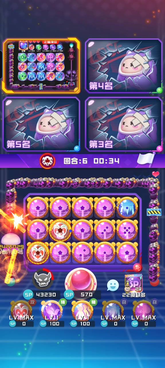 八个爆弹，蚌埠住了截图