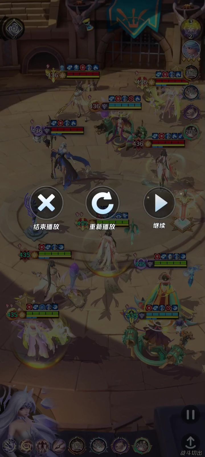 荣耀冠军赛偶遇截图