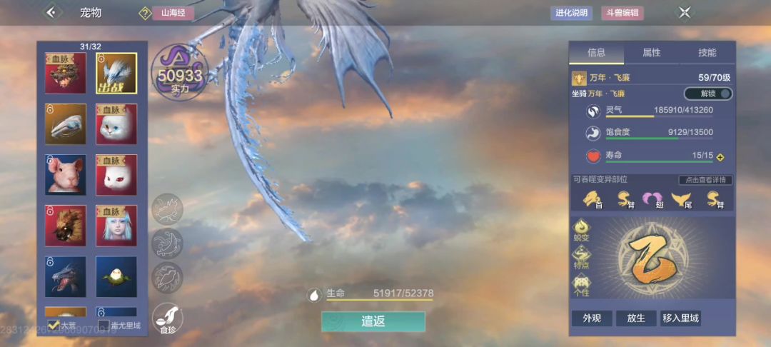 video-4229860