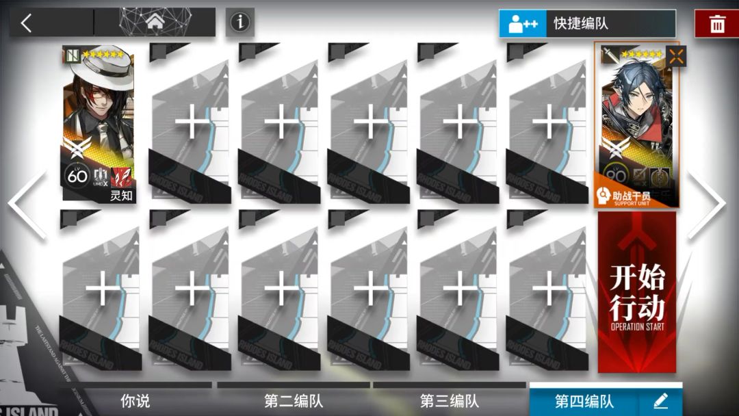 【熔炉还魂记】KR-6突袭双人摆完挂机，简单好抄截图