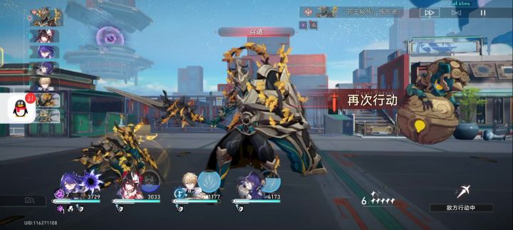 有没有大佬知道黄泉养了为什么没有伤害吗?截图