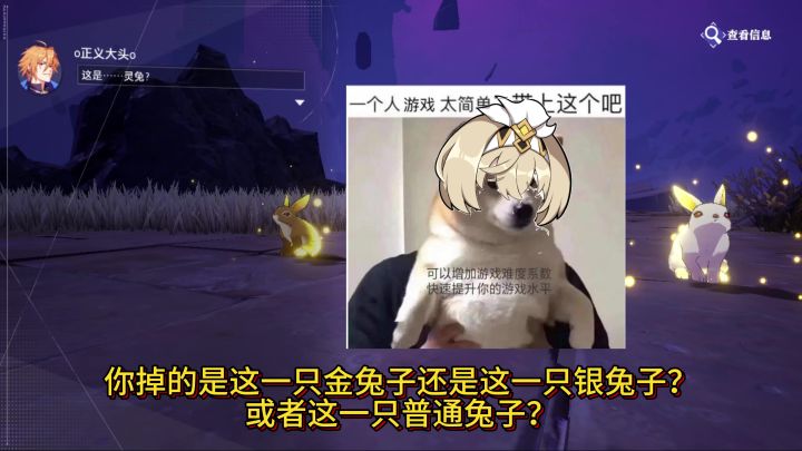4 晶核回廊更新之后有一种错觉!异事关卡是不是偷偷暗改了啊?截图