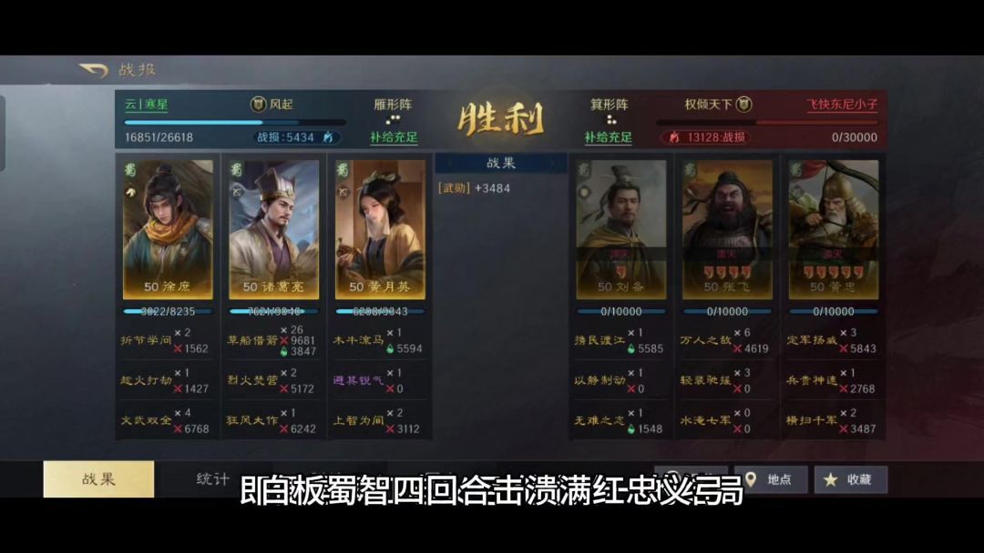 video-4230059