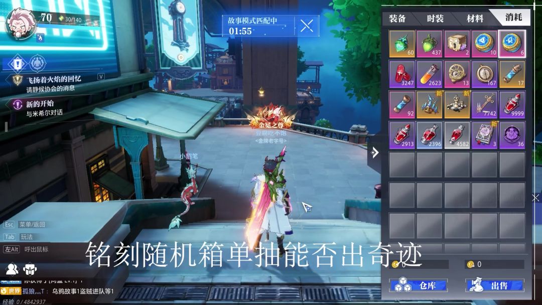 video-4230095