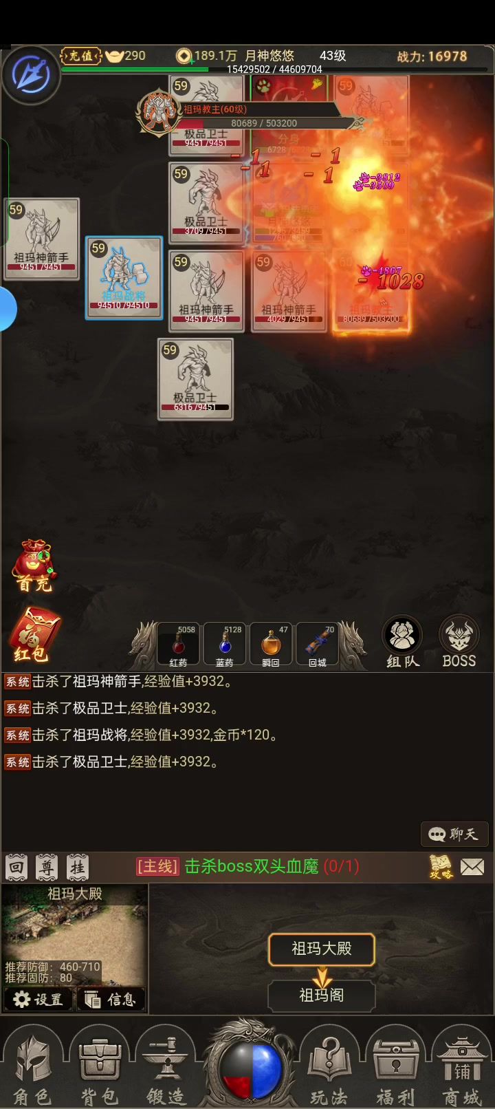 打得有点乏力截图