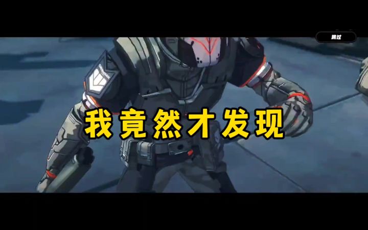 武器竟然能挡子弹截图