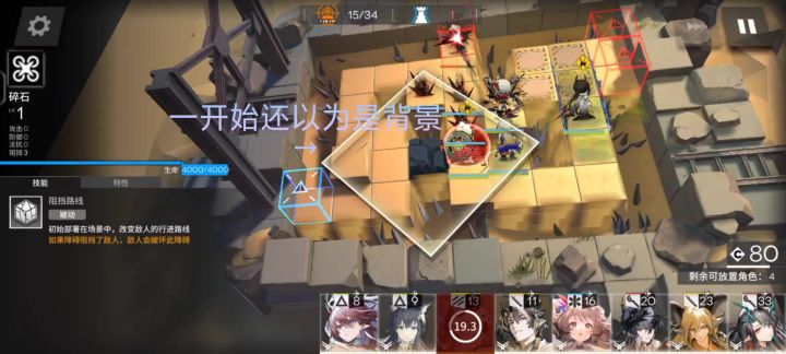 KR-1 好久没见过碎石了才发现还有路截图
