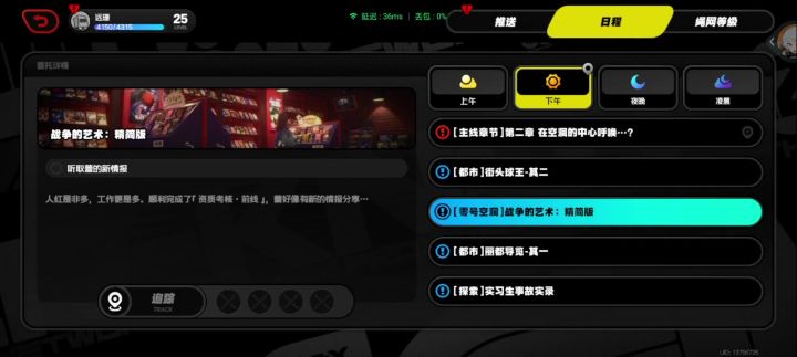 这怎么搞?不能对话截图