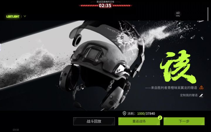 外挂截图