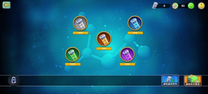 孩子,我无敌了😊截图