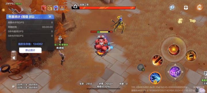 求大佬看看猫1是不是有bug截图