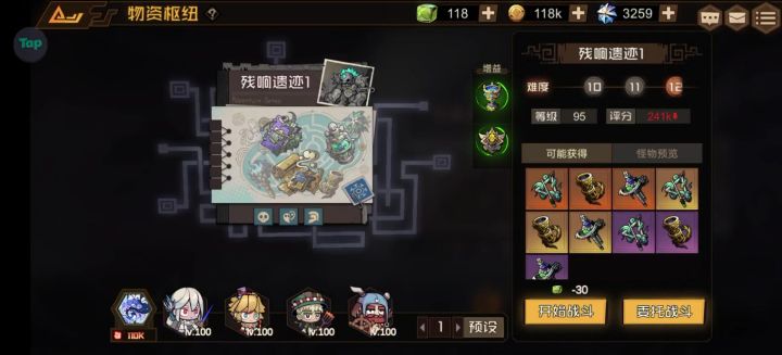 N12石头人截图