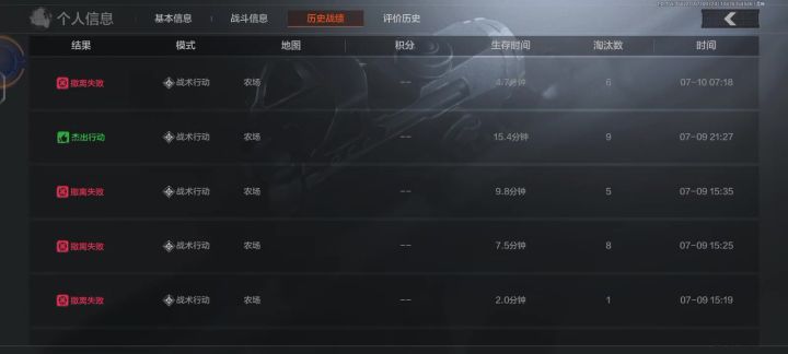 农场为啥有杰克逊截图