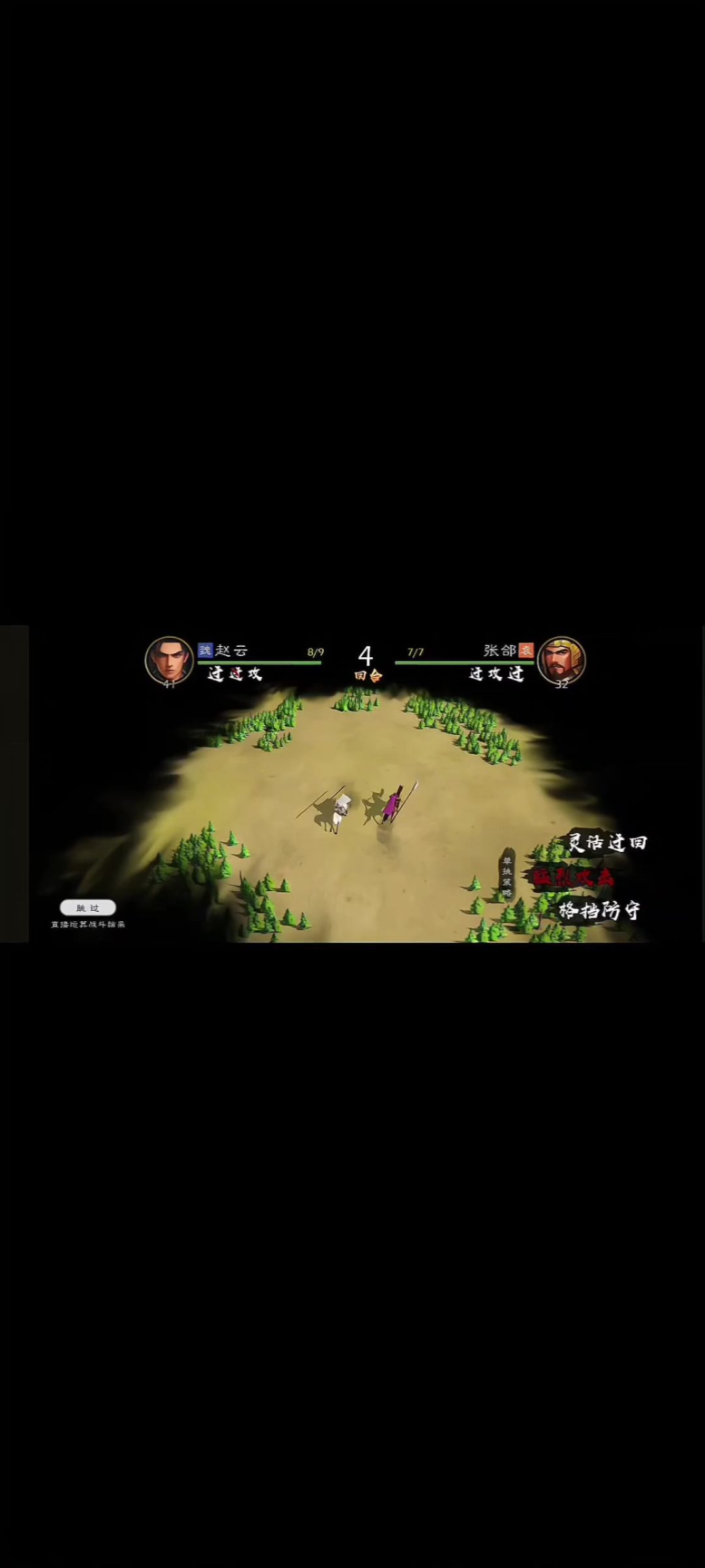video-4230551