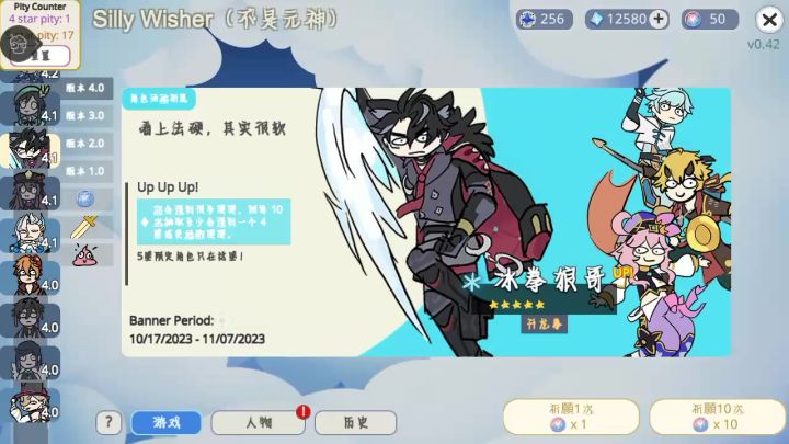 也是出金了^ω^玩了半天,笑了半天截图