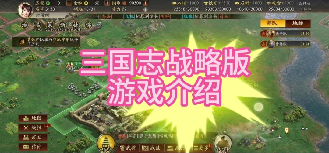 video-4230702
