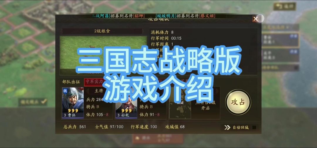 video-4230708