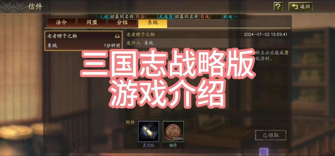 video-4230719