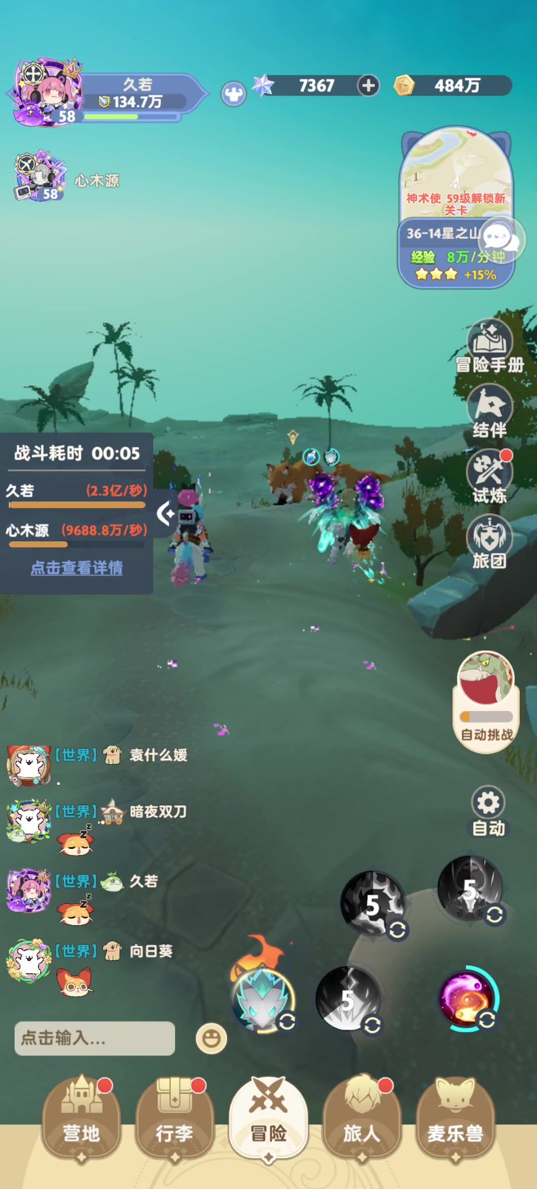 video-4230740