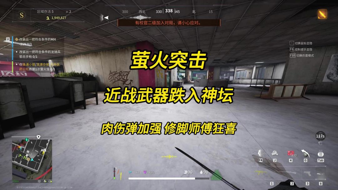 video-4231232