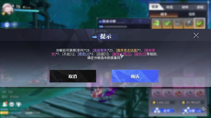 玩了这么久,是欧还是黑已经分不清了截图