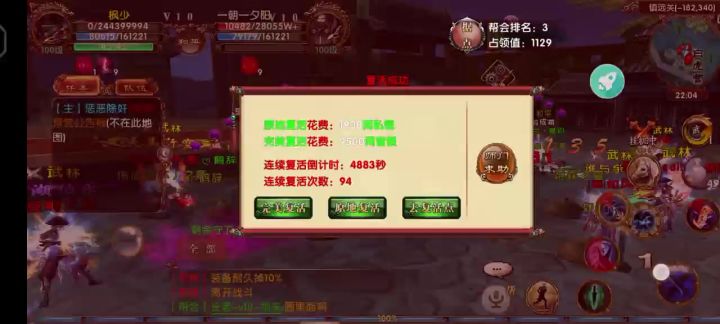 卧虎截图
