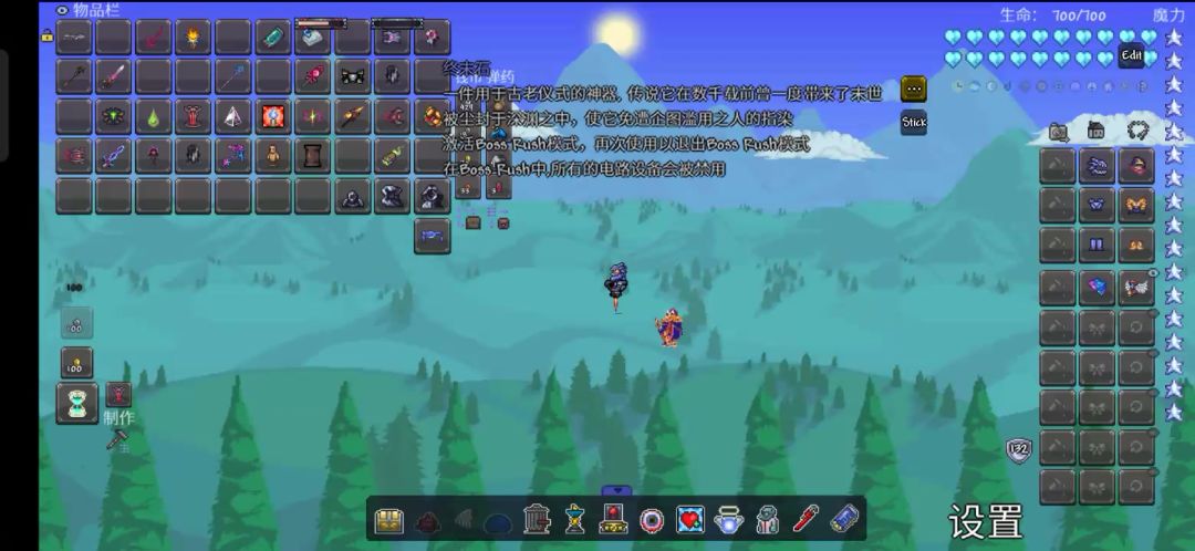 video-4231393