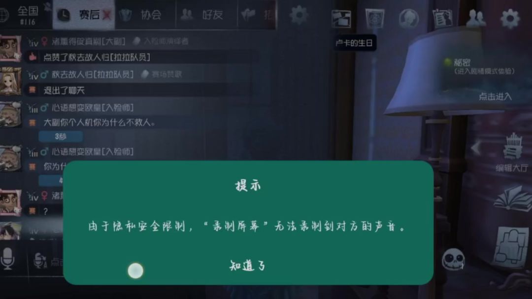 video-4231409