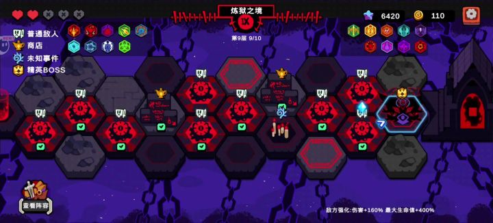 T0冰法不解释截图
