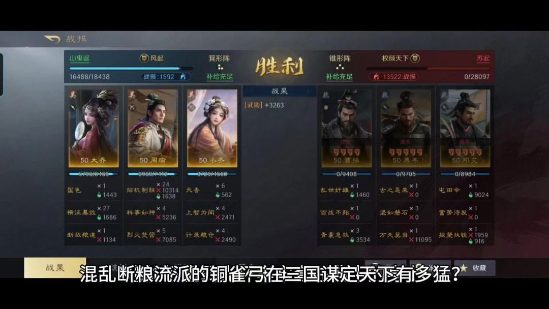 video-4231638